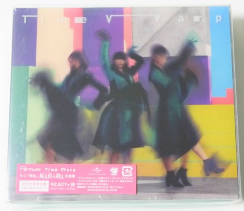 Perfume time warp dvd - +,