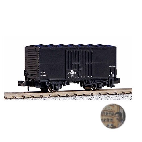 Kato gauge wam70000 set 2 - n,