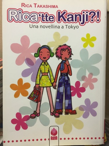 Rica tte kanji una - kanji?i,
