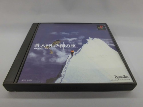 Trono del dio bianco - il,