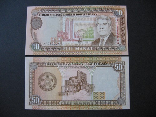 Turkmenistan manat 1995 - 50,