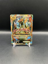 Pokémon XY Evoluzioni - M Charizard EX (Full Art) 101/108 - Nuovo con scatola. 