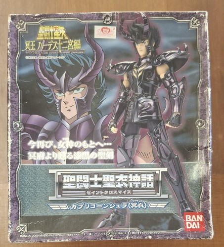 Saint seiya shura capricorn - saint,