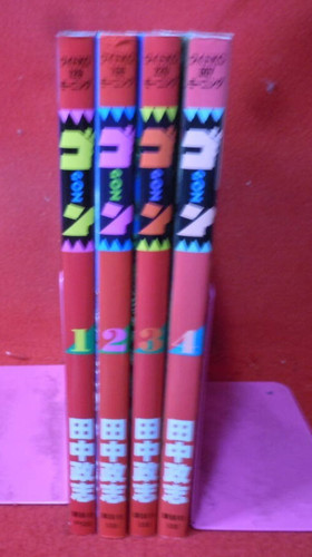 Gon vol set - vol.1-4, fumetto