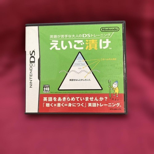 Eigozuke nintendo - eigozuke, ds