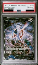 Arceus V ex 112/100  PSA 10 - Star Birth Pokemon - Jap PREORDER