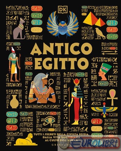 9788858055540 v antico - 9788858055540, a.a.v.v.