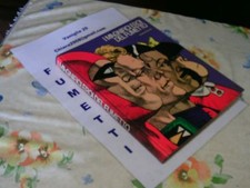 I MAGNIFICI EROI DEL FUMETTO