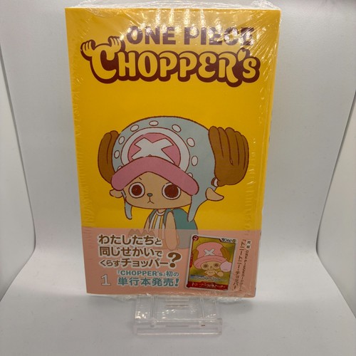 One piece chopper - piece, 1