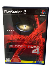Software PS2 BLOODY ROAR4