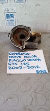 COPERCHIO POMPA ACQUA PIAGGIO VESPA GTS 125 2007 2012