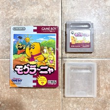 Nintendo Game Boy Mole Mania