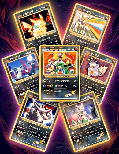 Pokemon shiny team rocket - pokemon,