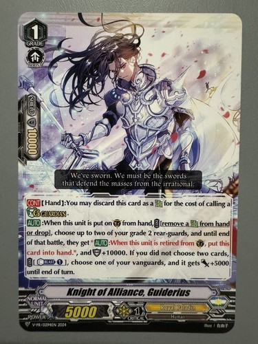Cardfight vanguard knight - vanguard, of