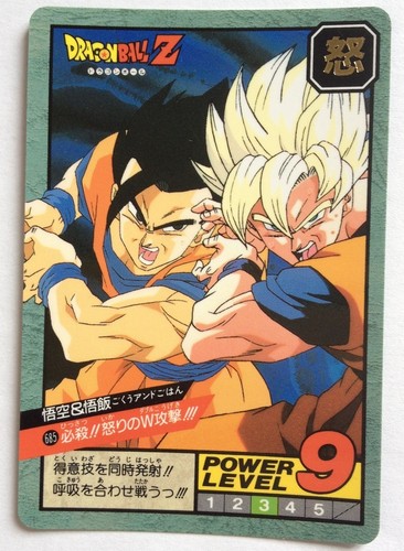 Dragon ball super battle - ball,