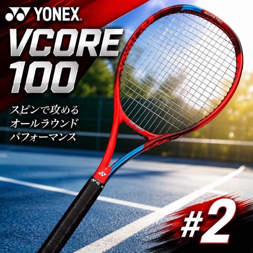 Racchetta tennis yonex - racchetta,