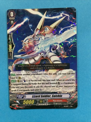 Cardfight vanguard lizard - vanguard,