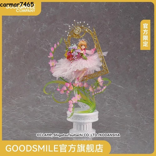 Card captor sakura kinomoto - sakura,