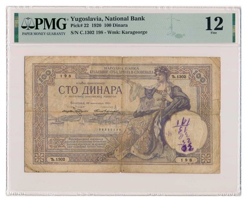Banconota yugoslavia 100 - yugoslavia,