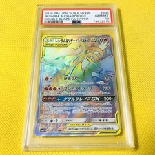 PSA 10 Pokémon: Reshiram &