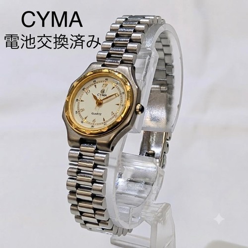 Orologio polso donna - orologio,