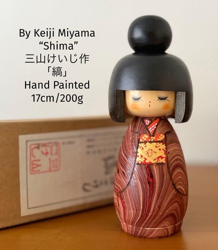Keiji miyama shima - keiji, kokeshi
