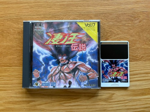 Motore susano densetsu - ou,