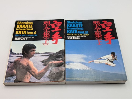 Karate international kata book - karate,