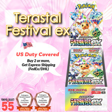 Pokemon Card High Class Pack