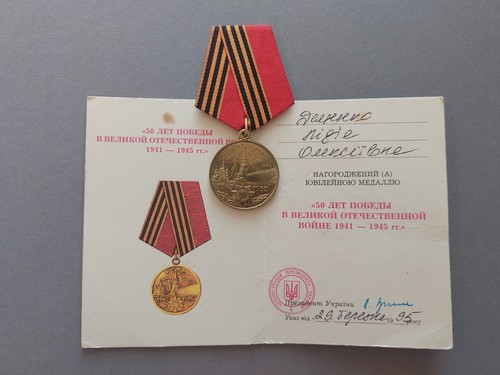 Medaglia ucraina per veterani
