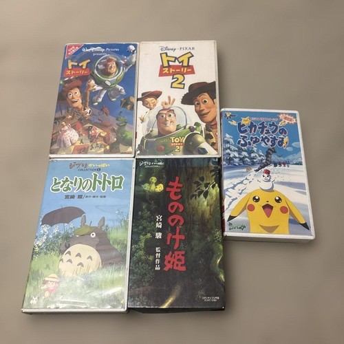 Vhs set totoro princess - of,