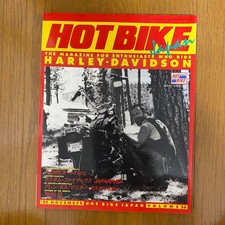 HOT BIKE JAPAN 1995/11 Vol. 20