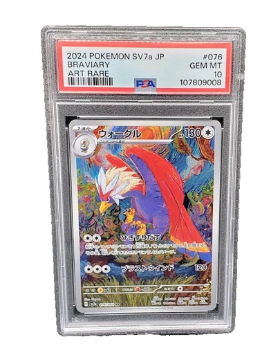 Pokemon card psa10 braviary - card,