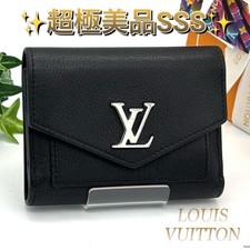 Louis Vuitton My Lockme