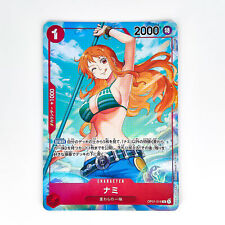 Nami (Parallelo) OP01-016 R