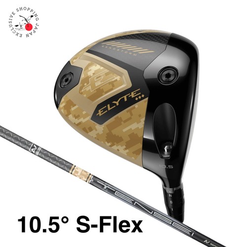 Callaway elyte sandstorm - elyte,