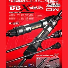 XZOGA BLACK BUSTER REVO BBX SF