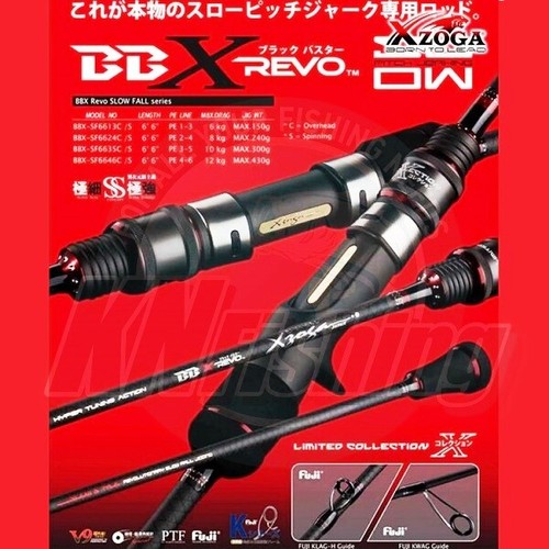 Xzoga black buster - xzoga, revo