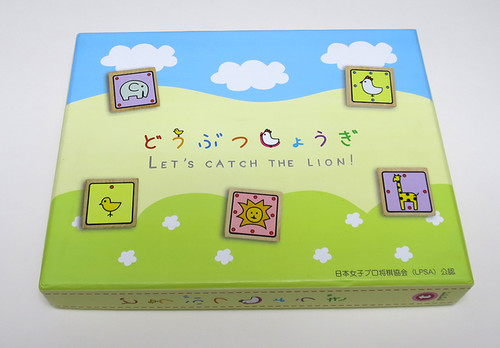 Dobutsu shogi let catch - dobutsu, let’s