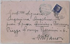 56991 - REGNO - STORIA POSTALE : Annullo NATANTE su BUSTA 1932: LAGO MAGGIORE