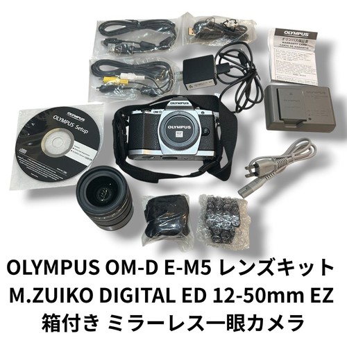 Kit obiettivo olympus d - kit,