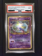 Pokemon 2001 Shining Mew Corocoro Comics Holo Japanese Promo #151 PSA9