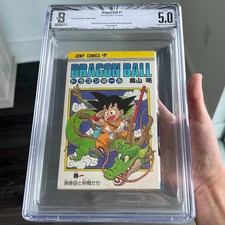 Dragon Ball #1 (1985) BGS 5.0