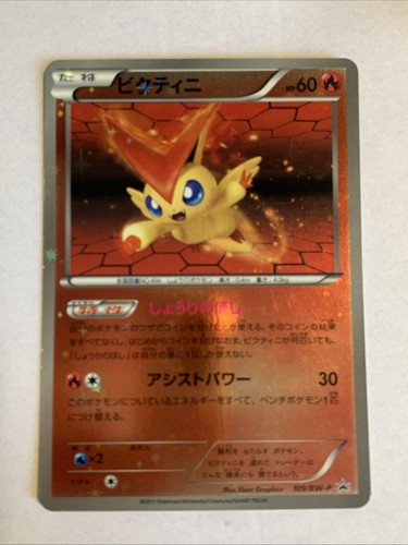 Pokemon card carte victini - /,