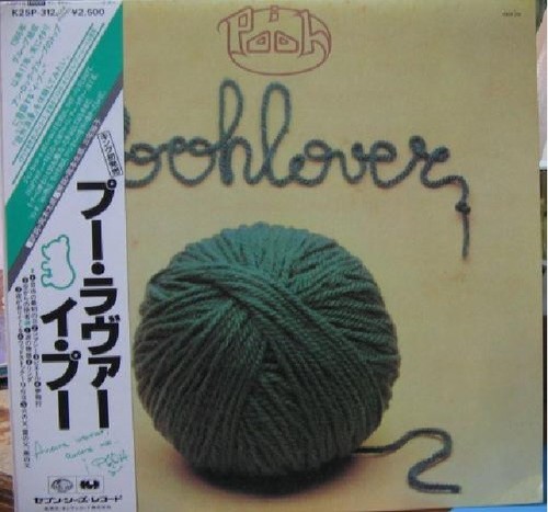 Pooh poohlover seven seas - pooh:,