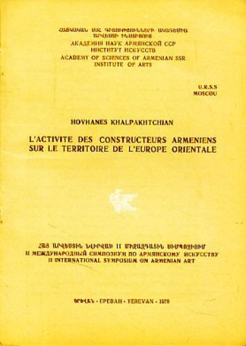 Activite des constructeurs - l'activite,
