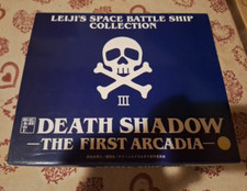 Death Shadow The First Arcadia
