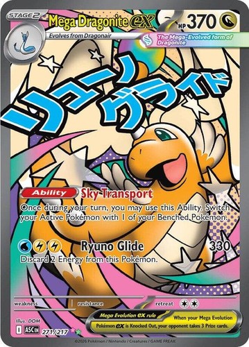 Mega dragonite 271 217 - mega,