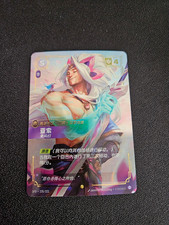 Riftbound Spiritforged CN