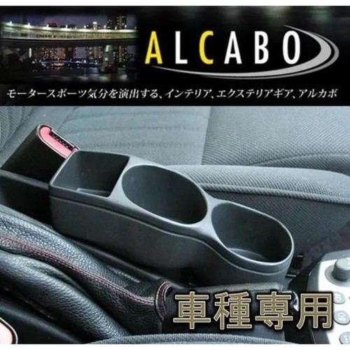 Alcabo alfa romeo - romeo, porta